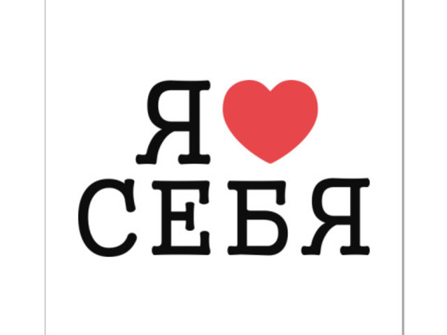 Статусы про себя в социальных сетях — что писать? Статусы к фотографиям и актуальные подписи: список, идеи