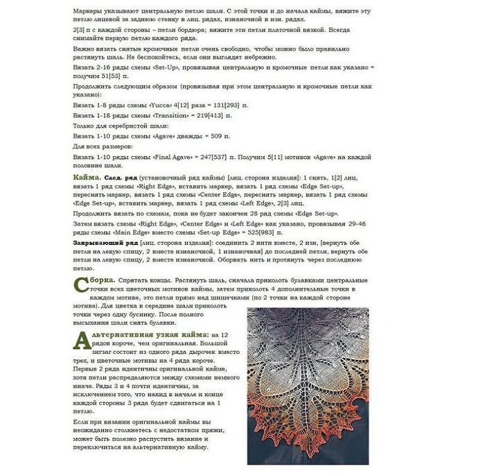 Продолжение