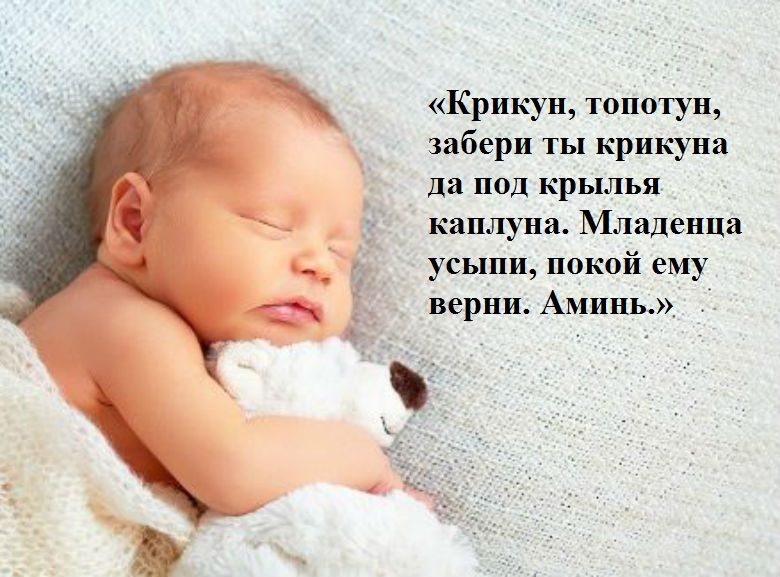 Новорожденному