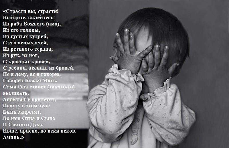 Испуганным