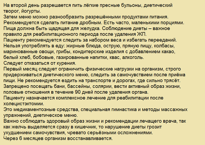 Важные правила