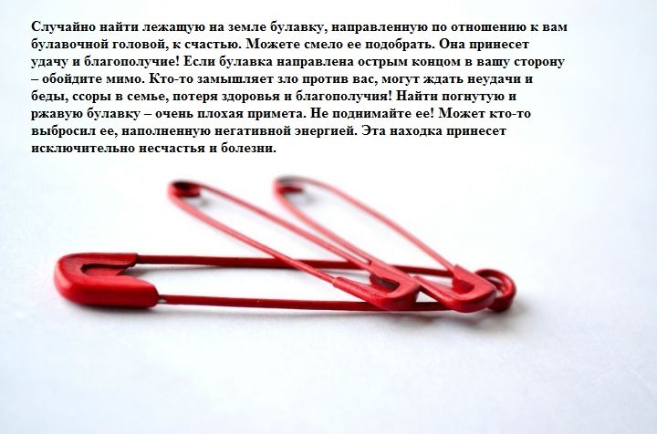Какой стороной