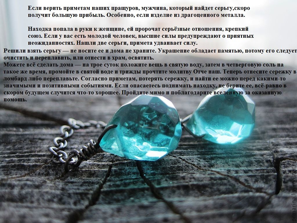 Положительно