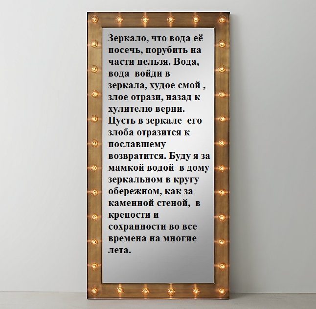 Обережное