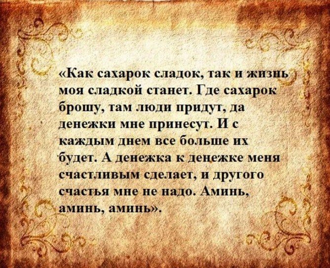 Для торговли