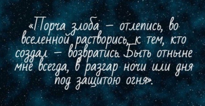 На 7 зеркал