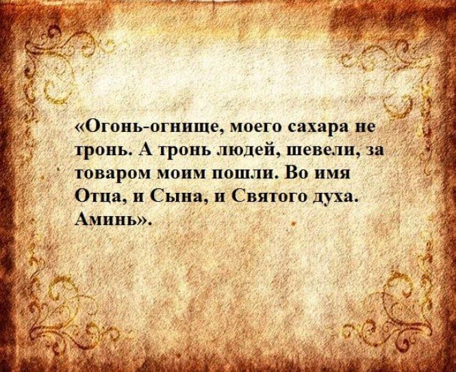 Для людей