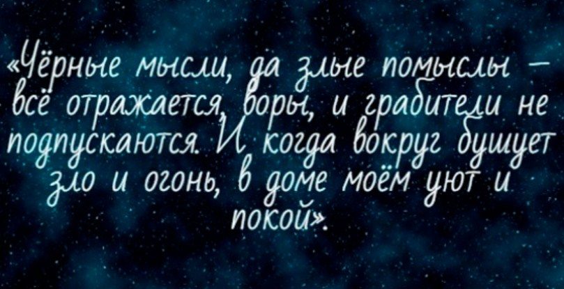 Домашнее