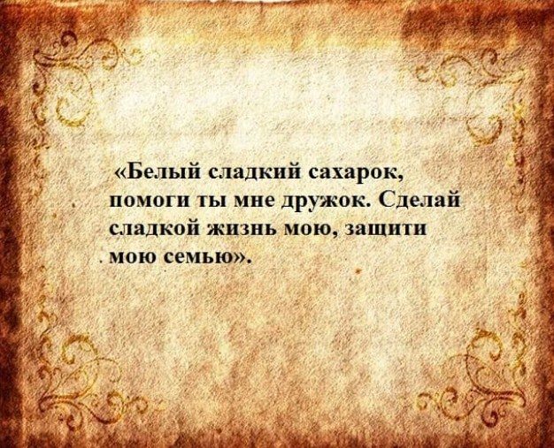 Фортуна улыбнется