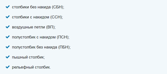 Условные обозначения