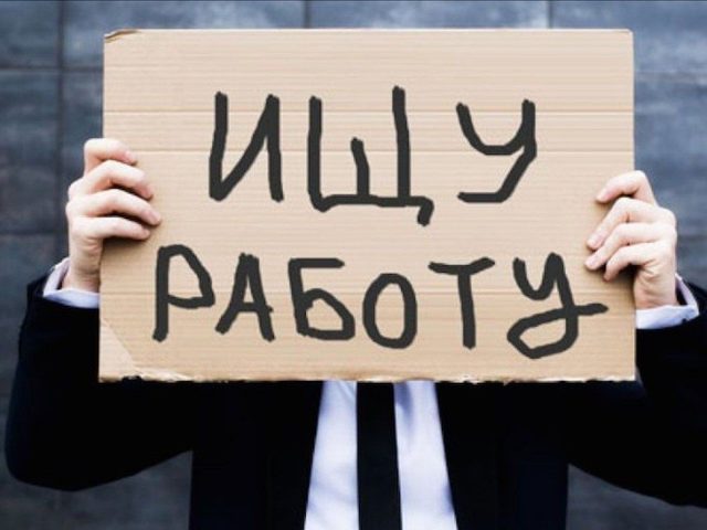 Кто может встать на биржу труда — условия постановки на учет, документы, обязанности, пособие