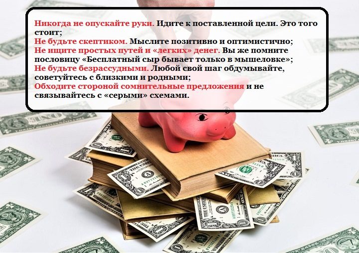 Общие рекомендации
