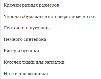 Из чего сделать мишку?