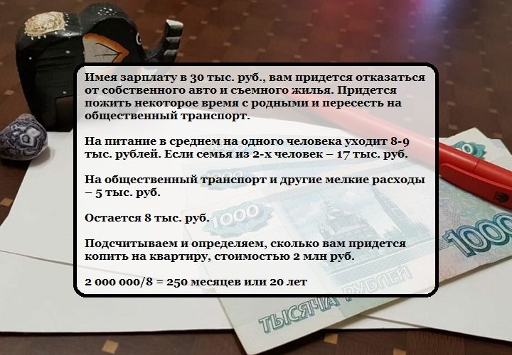 Примерная арифметика