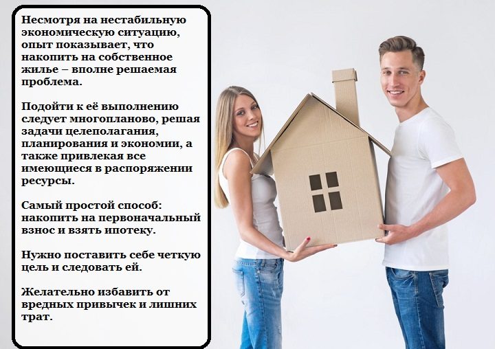 Рекомендации