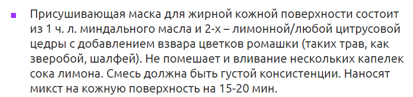 Маска 10