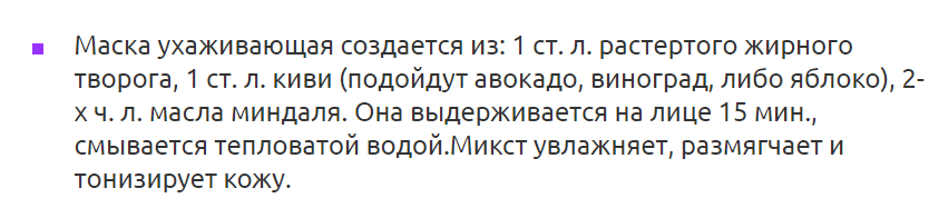 Маска 5