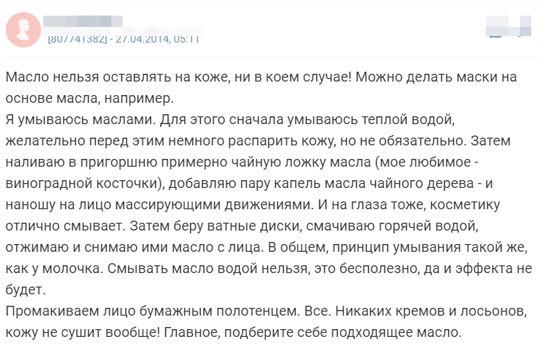Отзыв 3