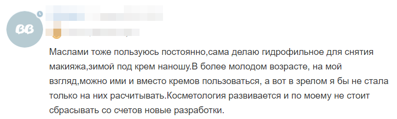 Отзыв 2