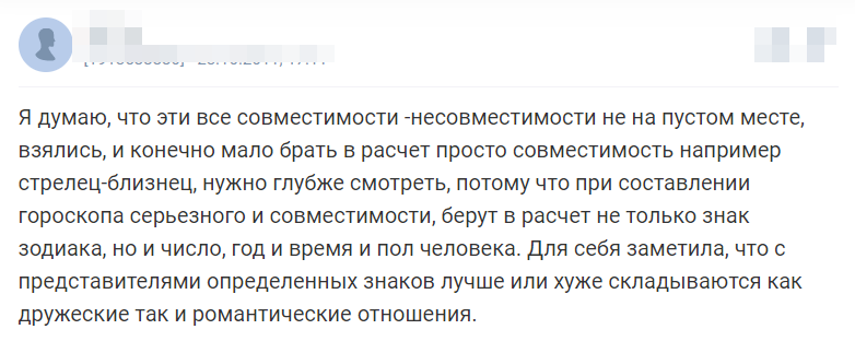 Отзыв 4