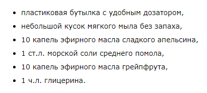 Состав пробуждающего геля