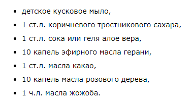 Состав восстанавливающего геля