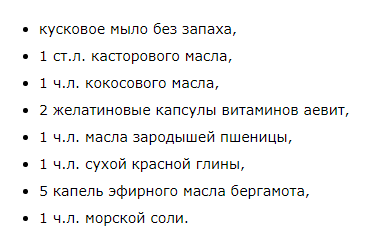 Состав омолаживающего геля