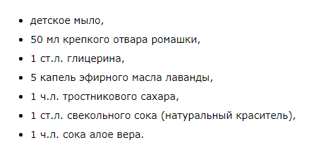 Состав детского геля