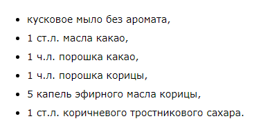 Состав шоколадного геля