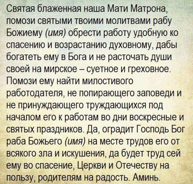 Текст
