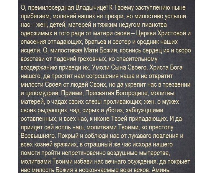 Текст