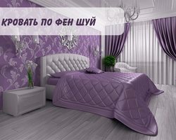 Как по Фен-Шуй поставить кровать, какая она должна быть: рекомендации. Кровать по Фен-Шуй и окружающие предметы, расположение двухъярусной кровати