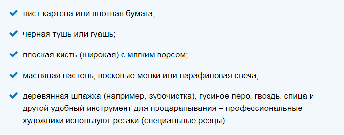 Основные инструменты