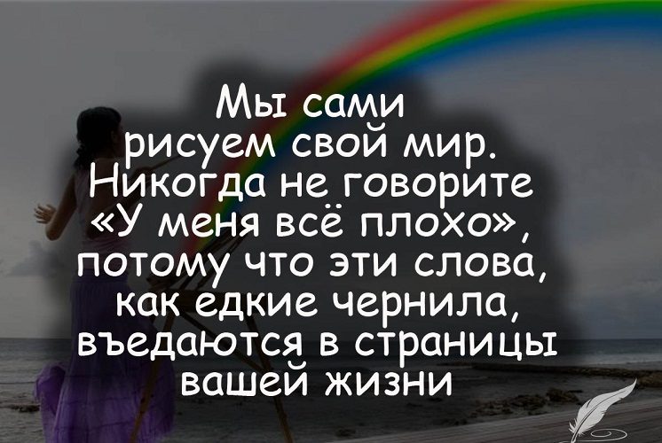 Добавьте ярких красок сами - ведь каждый из нас художник!