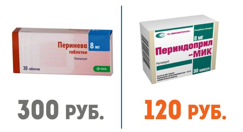 Недорого