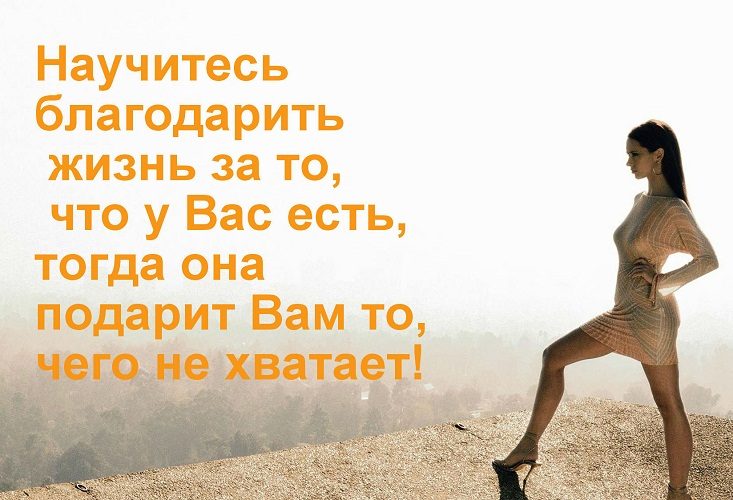Истина