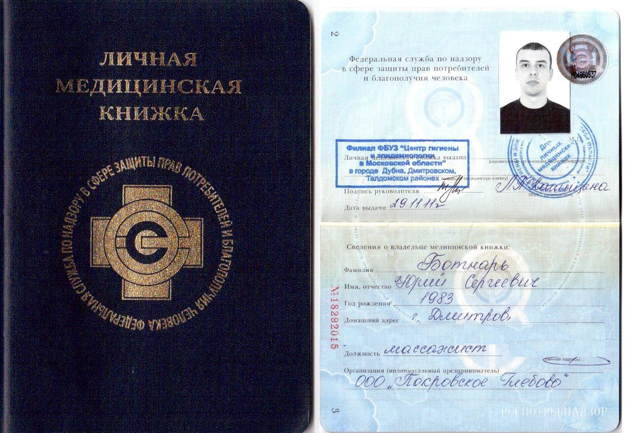 Требования к фото