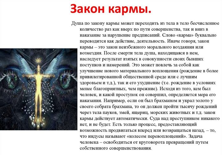 Основа