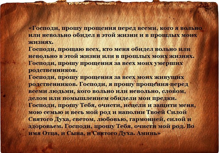 Слова