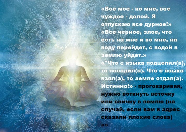 Слова