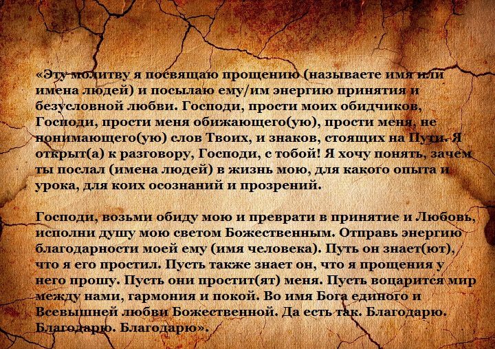 Слова