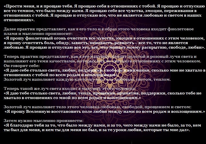 Слова