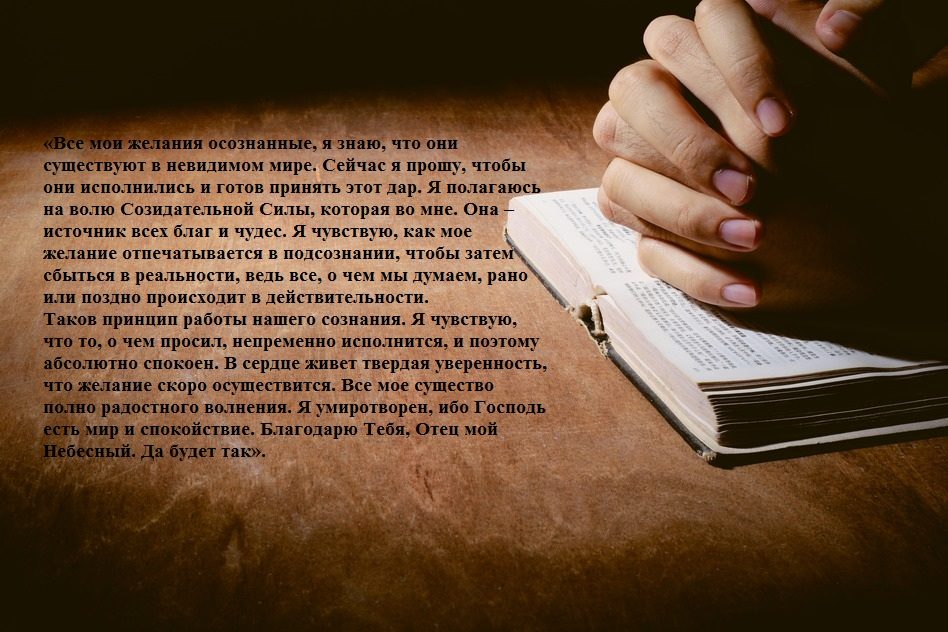 Мерфи