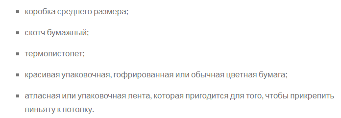 Инструменты