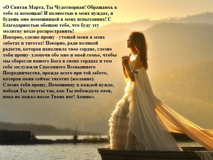 Для желаемого