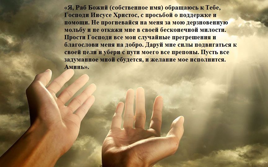 Основная