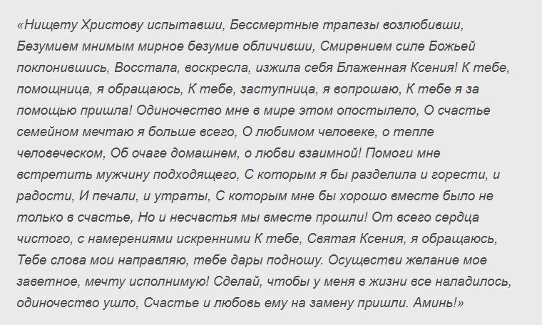 Ксении