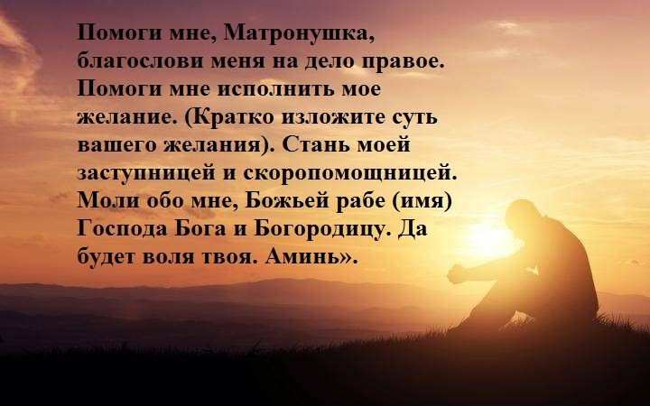 Волшебно