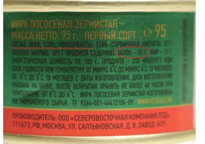 Внимательно смотрите на состав и количество белков. жиров