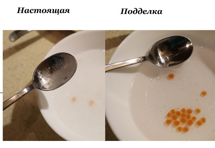 В настоящей икре от тепла свернется белок, сделав воду мутной, но маси икринки не пострадают